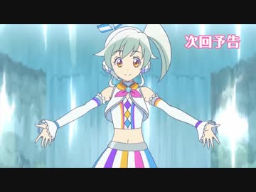 【ココ】マグバッジ☆アニON/アイカツフレンズ アイカツ フレンズ アニON 限定 マグバッジ 白百合さくや - メルカリ