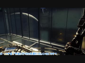 【刀剣乱舞】長義をゲーマーにするためのPREY feat.極山姥切 ～第二陣～【偽実況】