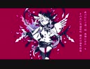 アンヘル (歌ってみた/Aqu3ra)