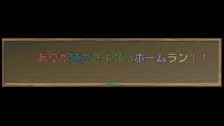 〇〇からの脱出！【ニートが家から出られない実況ﾌﾟﾚｲ】part4(終)