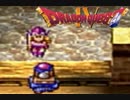 勇者が目覚めるドラゴンクエスト４実況プレイ　パート１１