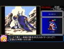 仙界異聞録 準提大戦 ～TVアニメーション「仙界伝封神演義」より～ RTA　2時間19分3秒　Part4/4