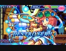 更に帰ってきた少女達の2Dアクション『魔神少女 Ep.3 勇者と愚者』実況プレイpart5