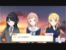 【シャニマス】シナリオイベント「ENDLESS×LOOP.4」【1080ｐ、アプコン】