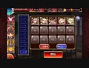 魔神グシオン降臨Lv15 5人編成+ヘカ王子