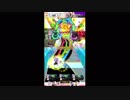 【#オンゲキ】オンゲキ全域★アカネサマ？　MASTER【退学レーザー】