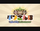 空の果てまでグラブル実況（第二部）part 92-A