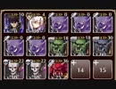 千年戦争アイギス ダークネス 最強の影 ☆3