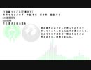 【人力刀剣乱舞】詰め合わせどーん