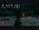 【実況】隻狼やろうでござ候　＃４　【SEKIRO】