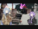 【PUBG】ゆかりさんが正中神経を痛めました！＃9(VOICEROID実況)