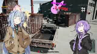 【PUBG】ゆかりさんが正中神経を痛めました！＃9(VOICEROID実況)