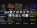 【????歩】FF6 極限低歩数攻略 -幻獣防衛戦離脱-【ゆっくり実況】