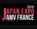 [AMV] JAPAN EXPO AMV CONTEST 2019 [Promo/various]