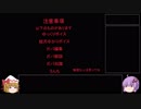 ウイニングポスト９を何も考えずにプレイ part0