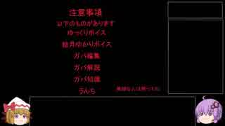 ウイニングポスト９を何も考えずにプレイ part0
