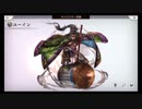 超時空猫？アナザーエデン実況part.398