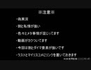 龍は今日も、空を飛ぶ【偽実況】