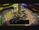 #11 そうだ、ハーゴン教団に就職しよう【DQB2】