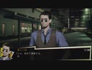 【実況】NGをちょくちょく進める。part10