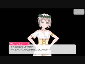 ガルパ 19エイプリルフール Op ニコニコ動画