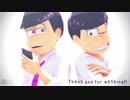【MMD+人力おそ松さん】被害妄想携帯女子【紅松】