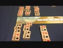 フクハナのボードゲーム紹介 No.340『ピラミッドポーカー』