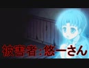 《実況》　コープスパーティーBR　Part8
