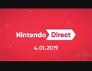 Nintendo Direct 4.1.2019 【ニンテンドーダイレクト】 Everything Coming To Switch