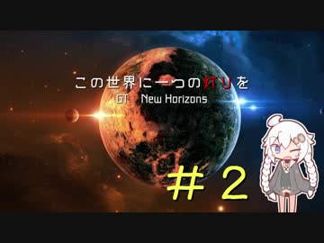 【Minecraft】この世界に一つの灯りを#0.[6]【紲星あかり実況】