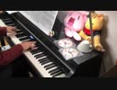 Magical Girl☆Conflict【宿星のガールフレンド】ピアノで弾いてみた