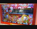 【シャニ曲専用効果音】Spread the Wings【太鼓の達人】