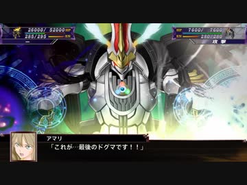 【ゆっくり実況】スパロボX　９０ターン以内の異世界生活　part41