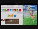 某アニメに完全勝利（敗北）したけものフレンズ2　12話UC