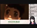 月ノ美兎と謎の人物(?)のダンスまとめ