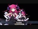 【FGO】しょぼデア奮闘記022-1903大奥-御道具集め「月下美人の間」(LV90狂)-宝具3T