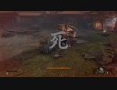 SEKIRO（隻狼）普通にプレイ4 竹林坂～まぼろしお蝶戦