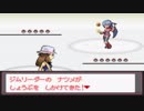 のんびりと萌えっ娘もんすたぁ鬼畜実況　part13