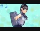 【LoveR(ラヴアール)実況】先輩が可愛いすぎるんだがPart3【篁梨里愛ルート】