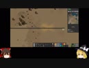 【Factorio 0.17】ゆっくり実況プレイ 08 - 臨時駅と軽量化素材
