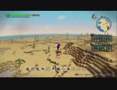 ドラゴンクエスト ビルダーズ2 やるよ #59 Part.2 今日も部屋レシピかな？