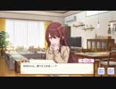 [シャニマス4/1ネタ] プロデューサーがお兄ちゃん！？　グッドエンド