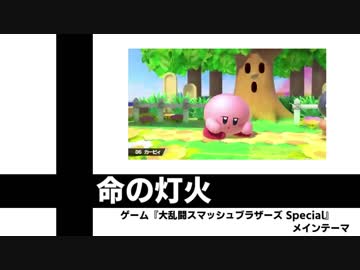 【メドレー合作】いちにちっ！ ～平成最後の不眠不休～ クロノマイルパート単品