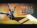 【バトオペ2】機動戦士ガンダム バエルオペレーション