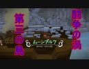【DQビルダーズ２】ジョンヌinからっぽ島part52