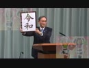 令-令-令和令和(ﾟ∀ﾟ)