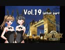 【ETS2】トラック女子、欧州を駆ける　Vol.19（後編）