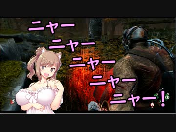 【さとうささら実況】018　小ネタ集【Dead by Daylight】