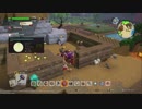 ドラゴンクエスト ビルダーズ2 やるよ #59 Part.3 今日も部屋レシピかな？