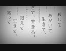 命に嫌われている。　歌ってみた【2ma4(つまし)】